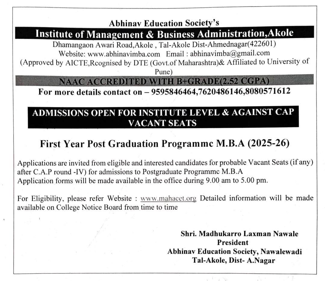 Institute Level Admission...